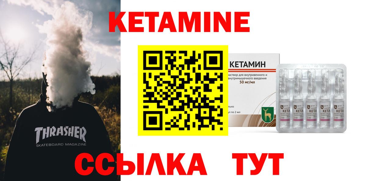 Белогорск  Кетамин ketamine  Вход с VPN  нарко площадка какой сайт  Кетамин ketamine 