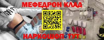 крисы Анжеро-Судженск