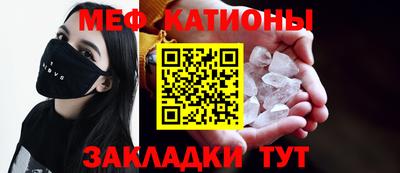крисы Анжеро-Судженск