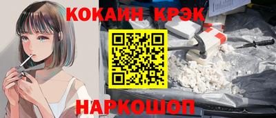 ешки Ангарск