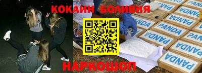 ешки Ангарск