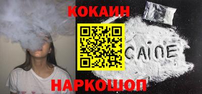 ешки Ангарск
