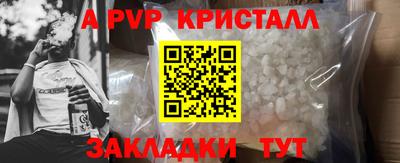 ешки Ангарск