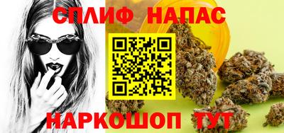 ешки Ангарск