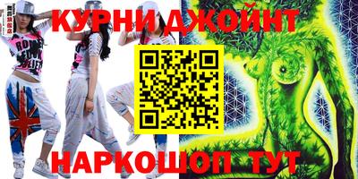 крисы Анжеро-Судженск