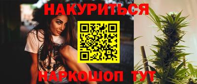 крисы Анжеро-Судженск