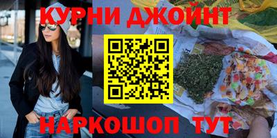 ешки Ангарск