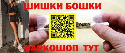 ешки Ангарск