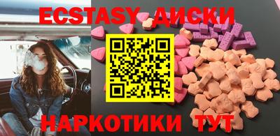 спиды Аша