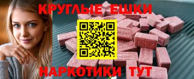 крисы Анжеро-Судженск