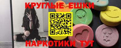 спиды Аша