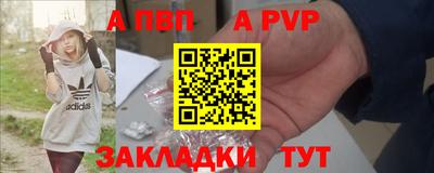 ешки Ангарск