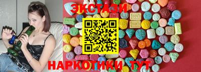 крисы Анжеро-Судженск