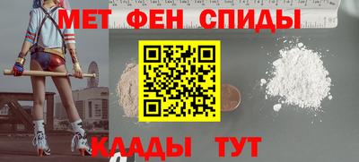 мдма Анапа
