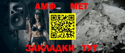 ешки Ангарск