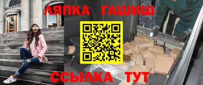 мдма Анапа