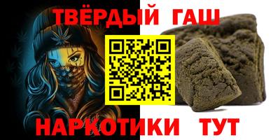 ешки Ангарск