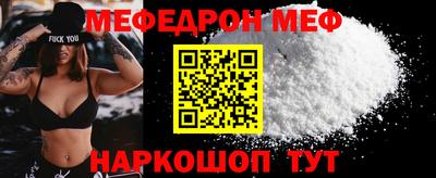 крисы Анжеро-Судженск