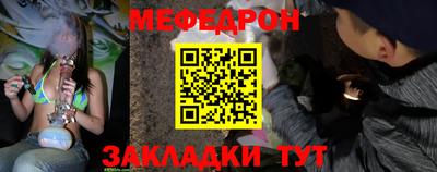 ешки Ангарск