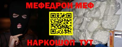 дурь Ачхой-Мартан