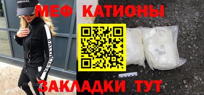 дурь Ачхой-Мартан