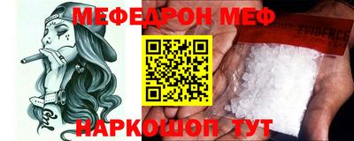 крисы Анжеро-Судженск