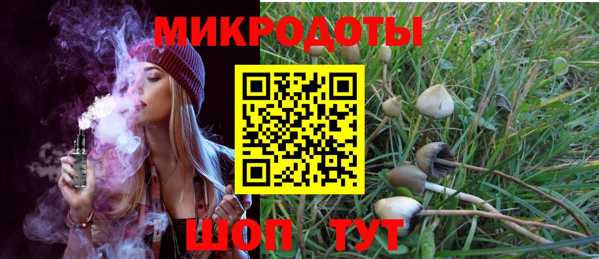Амфетамин Белогорск