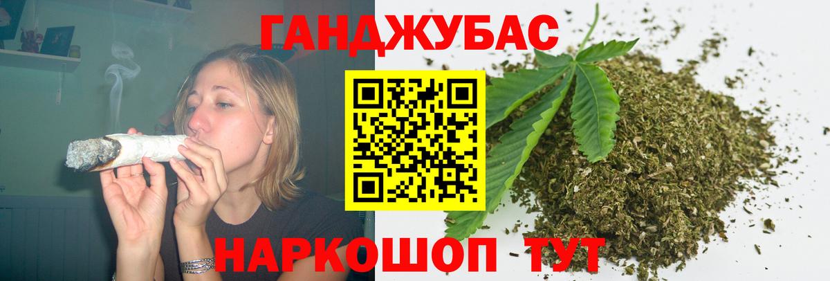 Белогорск  Бошки Шишки OG Kush  Марихуана THC 21%  МАРИХУАНА гибрид  Вход с VPN 